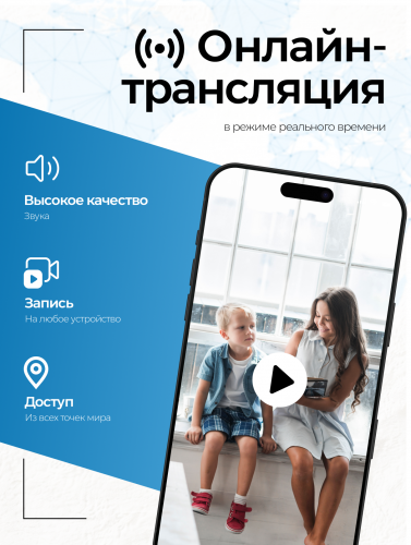 Камера Profi + наушник Micro + микротелефон Stereo ULTRA+ фото 14