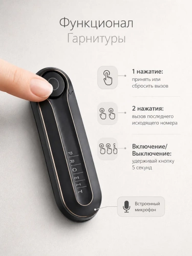 Комплект Bluetooth «MiniBox»(без петли) + микронаушник «Agger» фото 3