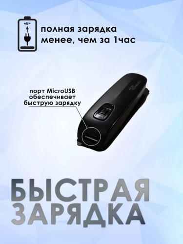 Комплект Bluetooth «Standart»(без петли) + микронаушники «ELF» фото 4