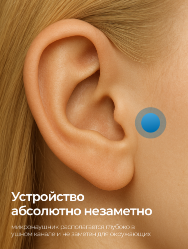 Комплект Bluetooth Motorola + микронаушник «Магнит Premium» фото 5