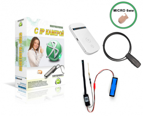 Миникамера Q-12 + роутер + наушник Micro + блютуз ULTRA