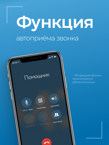 Микронаушник магнит + Микронаушник "Micro" с блютузом фото 8 Микронаушник магнит + Микронаушник "Micro" с блютузом фото 8