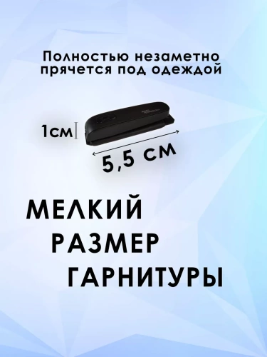 Гарнитура Bluetooth Standart (без петли) фото 3
