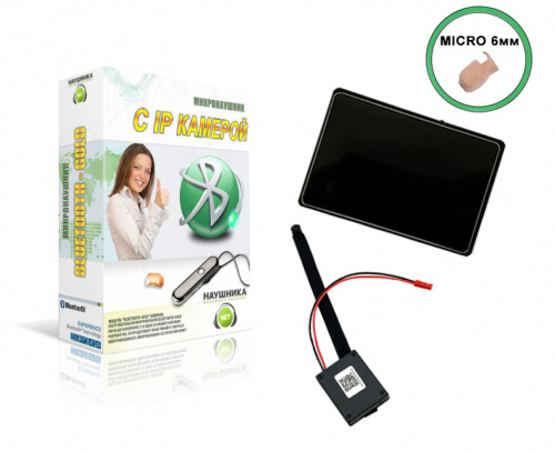 Камера Profi + наушник Micro + микротелефон Stereo ULTRA+