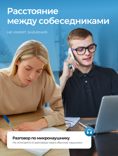 Микронаушник магнит + Микронаушник "Micro" с блютузом фото 4 Микронаушник магнит + Микронаушник "Micro" с блютузом фото 4