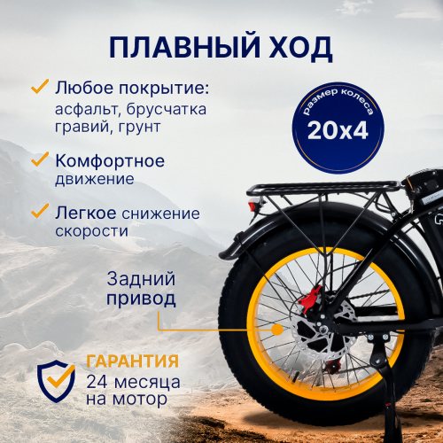 Электровелосипед SOMMERS BLACK TIGER V5 PRО фото 4 Электровелосипед SOMMERS BLACK TIGER V5 PRО фото 4