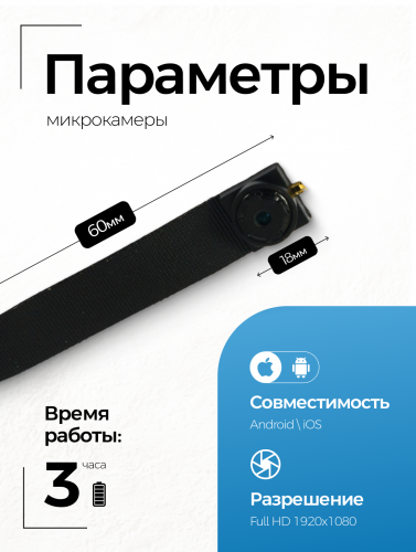 Камера Mini + роутер + наушник Pico + Stereo ULTRA+ Mini фото 12