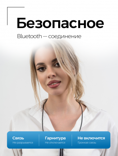 Комплект Bluetooth Motorola + микронаушник «Магнит Premium» фото 12