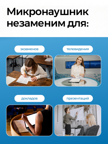 Камера Mini + роутер + наушник Pico + Stereo ULTRA+ Mini фото 7