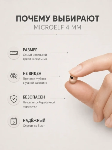 Камера Mini + роутер + наушник Pico + Stereo ULTRA+ Mini фото 13
