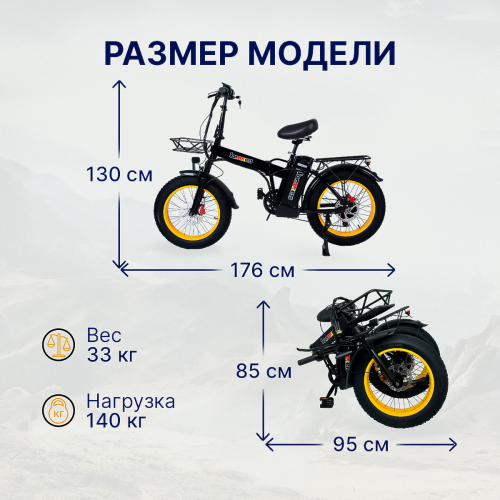 Электровелосипед SOMMERS BLACK TIGER V5 PRО фото 2 Электровелосипед SOMMERS BLACK TIGER V5 PRО фото 2