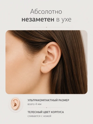 Комплект Bluetooth «MiniBox»(без петли) + микронаушник «Micro» фото 3
