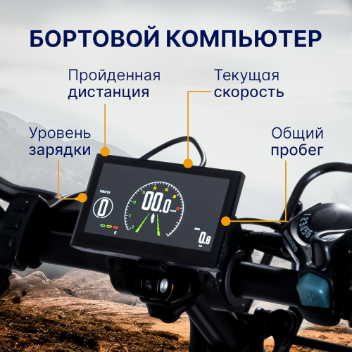 Электровелосипед SOMMERS BLACK TIGER V5 PRО фото 3 Электровелосипед SOMMERS BLACK TIGER V5 PRО фото 3