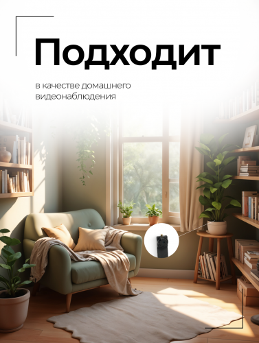 Мини Камера Profi + роутер + наушник Micro + блютуз Kiberblue фото 13