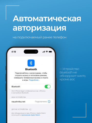 Комплект Bluetooth Motorola + микронаушник «Магнит Premium» фото 10